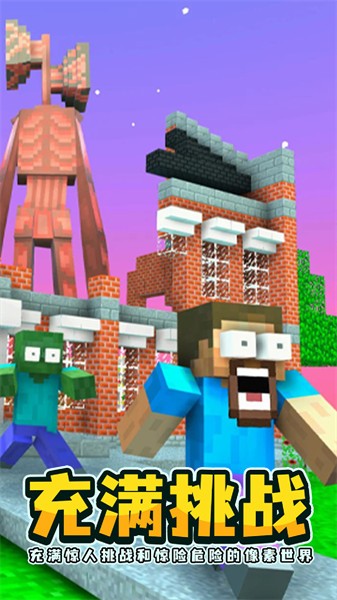 海怪学院手游最新版截图3