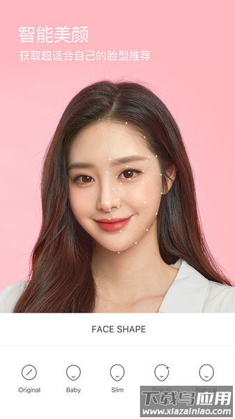 B612咔叽美颜相机最新版本下载安装