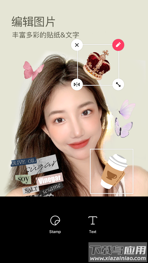 B612咔叽美颜相机最新版本下载安装截图1