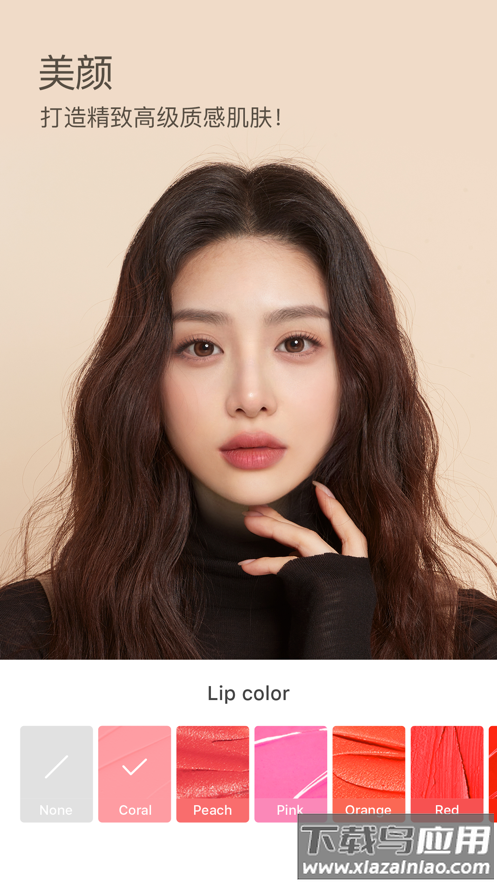 B612咔叽美颜相机最新版本下载安装截图3