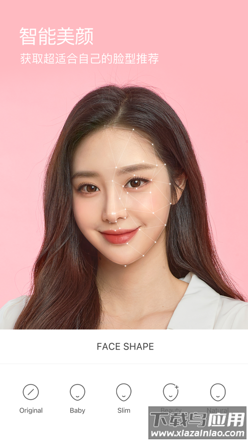 B612咔叽美颜相机最新版本下载安装截图4