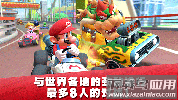 马里奥赛车巡回赛手机版