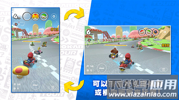 马里奥赛车巡回赛Mario Kart手机版截图1
