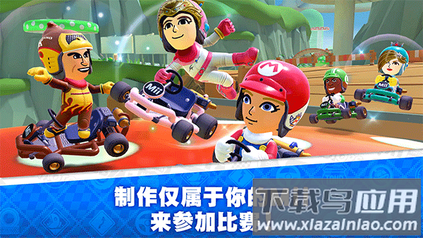 马里奥赛车巡回赛Mario Kart手机版截图4