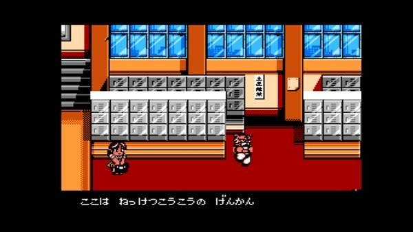 热血格斗传说双虎版游戏