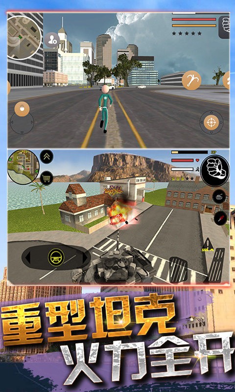 火柴人求生大作战2游戏最新版截图2