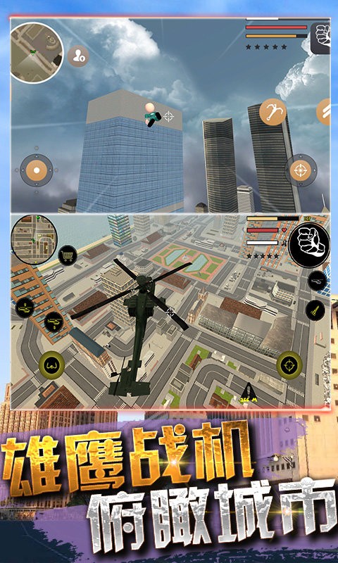 火柴人求生大作战2游戏最新版截图3