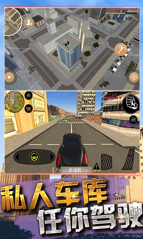 火柴人求生大作战2游戏最新版截图4