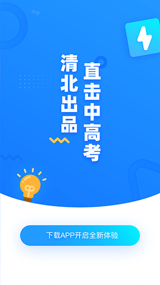 学魁图书app最新版截图1