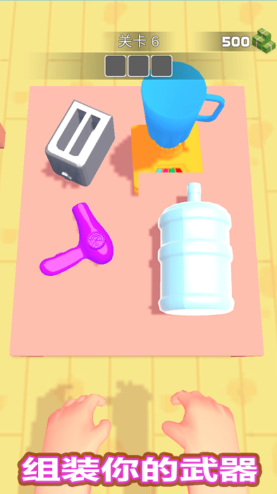 元素射手官方版最新版截图2