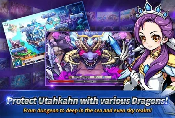 神龙部落游戏(Dragon Village)最新版截图2