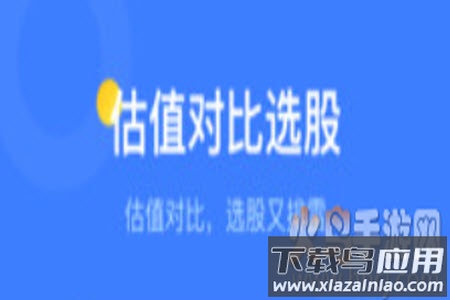 萝卜投研(智能股票投研)app