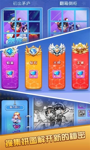 贪吃蛇蛇大乱斗游戏最新版截图1