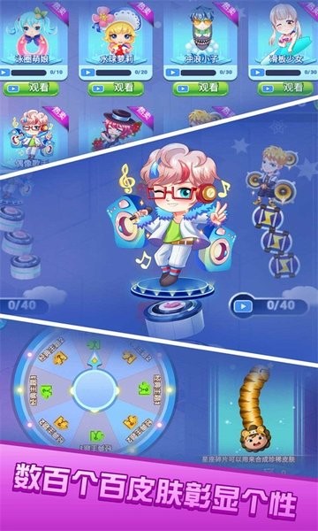 贪吃蛇蛇大乱斗游戏最新版截图2