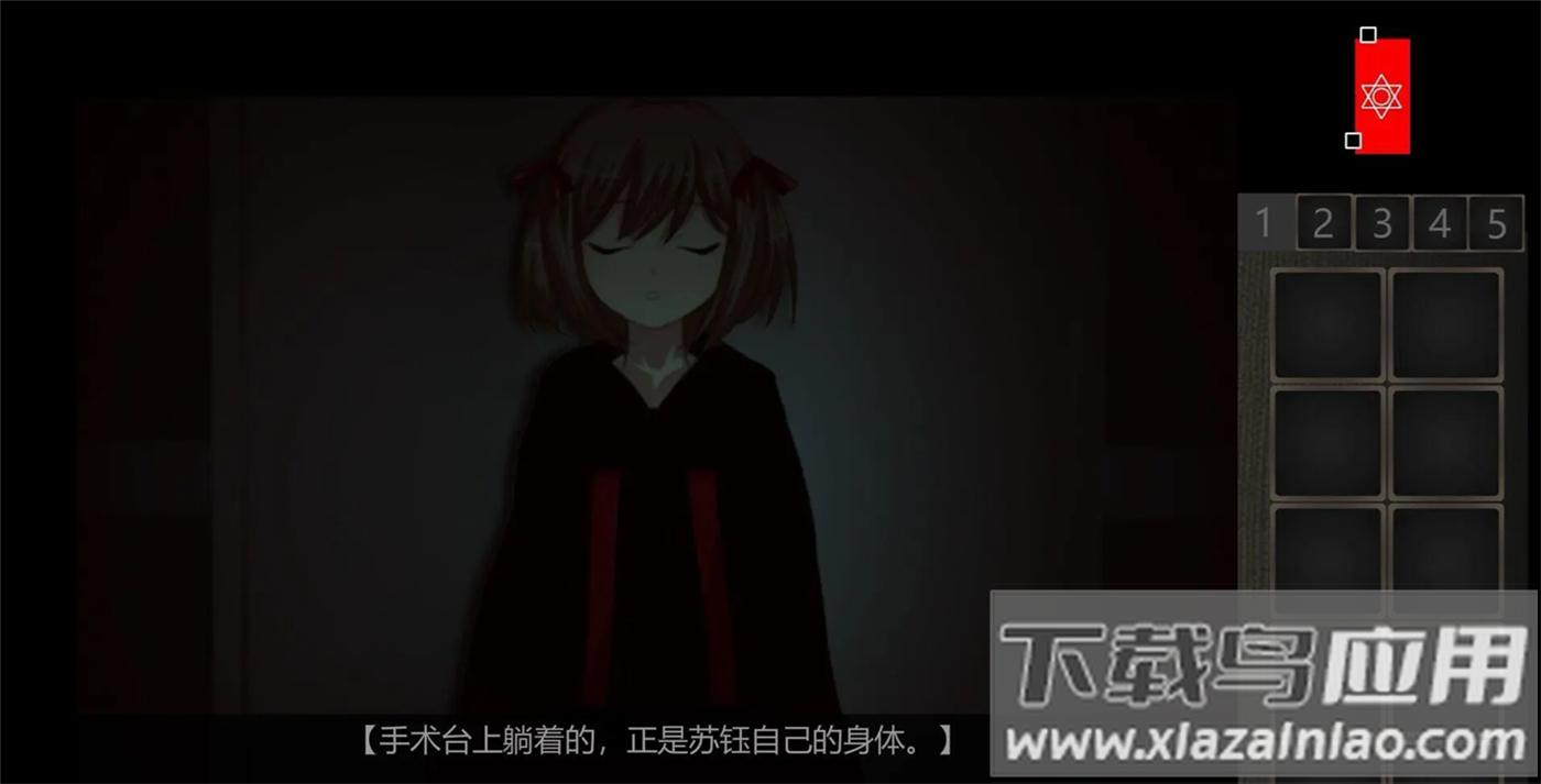 泞之翼3梦想安卓版最新版截图4