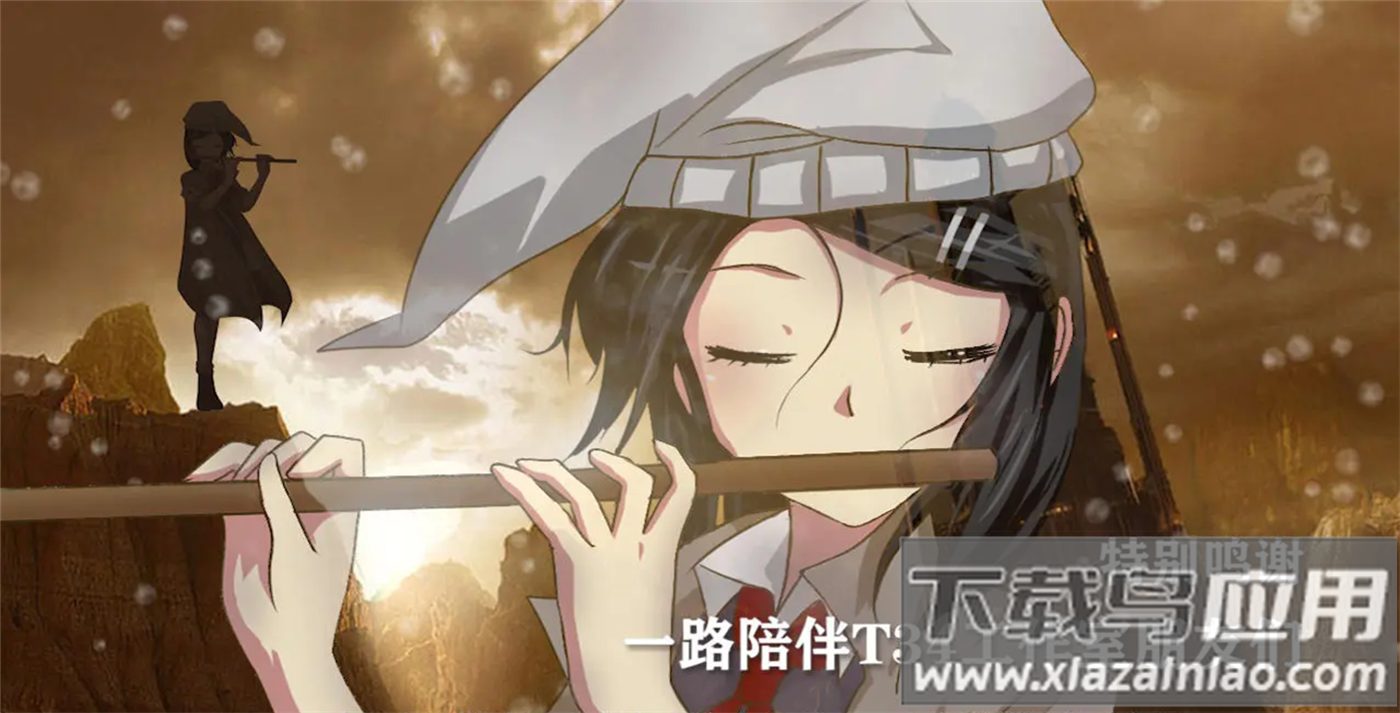 泞之翼3梦想安卓版最新版截图6