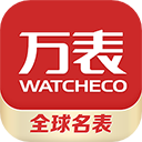 万表网app(万表名表珠宝)