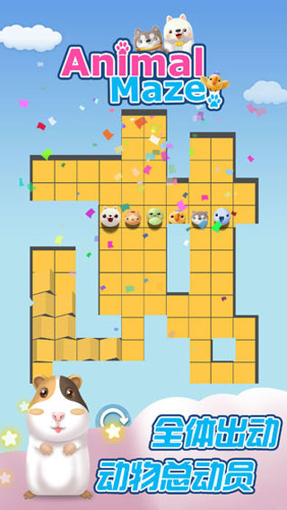 色彩暴击游戏最新版截图1