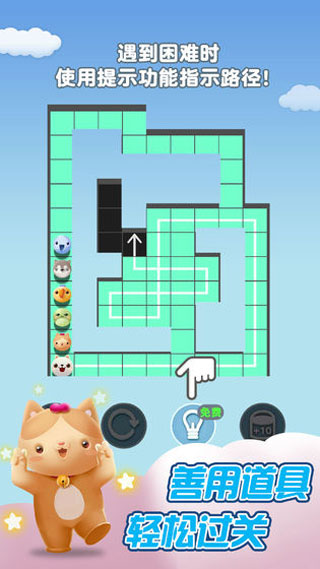 色彩暴击游戏最新版截图2