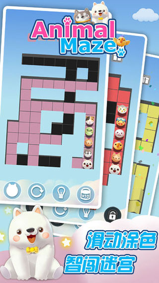 色彩暴击游戏最新版截图4