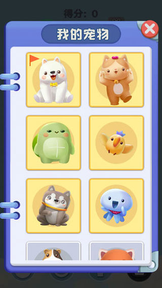 色彩暴击游戏最新版截图5