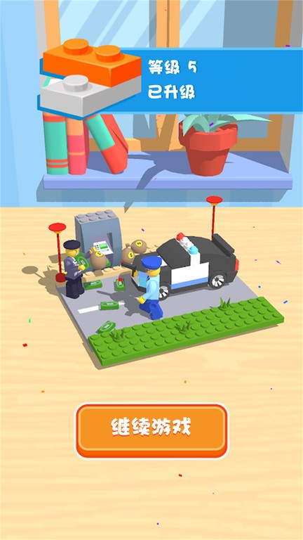 积木拼图安卓版