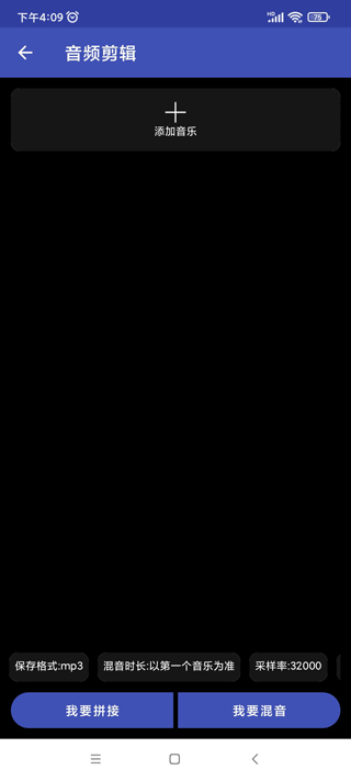 全能格式转换工厂app