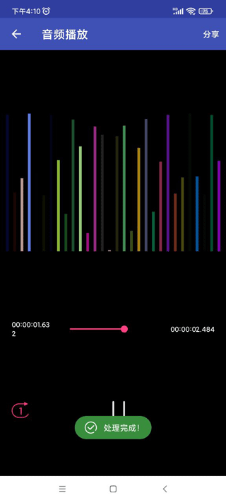 全能格式转换工厂app