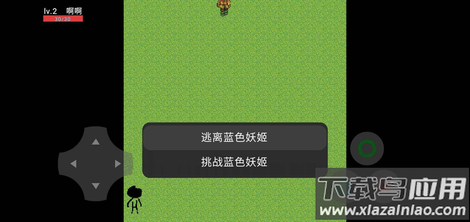 蓝色妖姬切尔西游戏最新版截图3