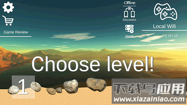 没腿玩个锤子手游截图2