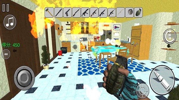 拆房模拟器正版最新版截图1