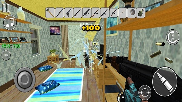 拆房模拟器正版最新版截图2