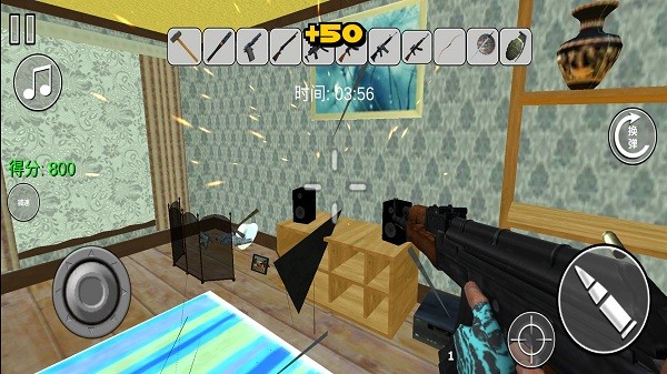 拆房模拟器正版最新版截图4