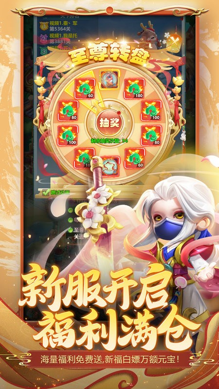 异兽在山海游戏最新版截图3