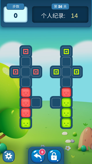 方块迷阵游戏最新版截图3