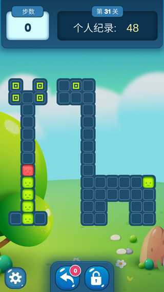 方块迷阵游戏最新版截图4