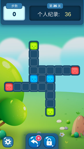 方块迷阵游戏最新版截图5
