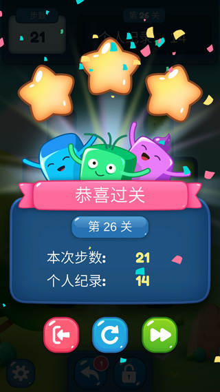 方块迷阵游戏最新版截图6