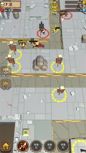 部落大决战手游截图