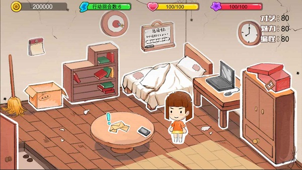 逆袭模拟器游戏最新版截图2