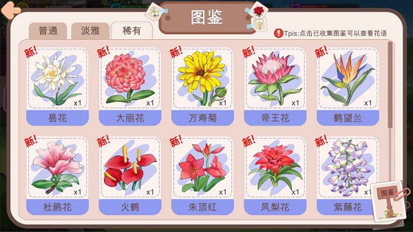 逆袭模拟器游戏最新版截图3