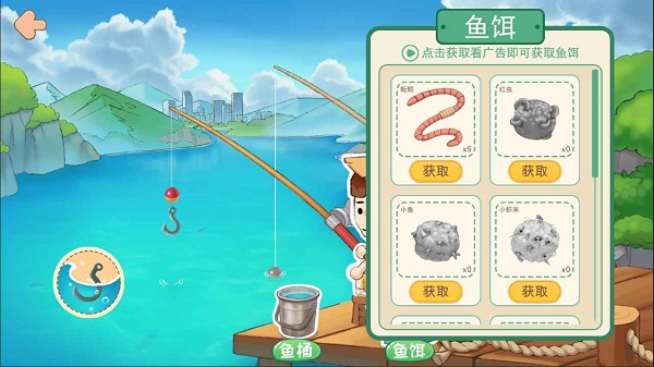 逆袭模拟器游戏最新版截图5