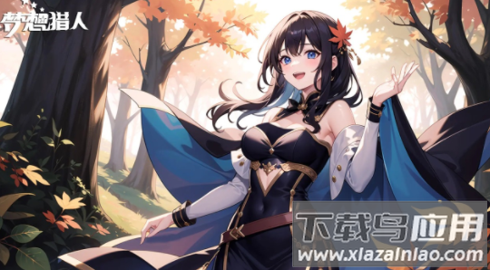 梦想猎人游戏