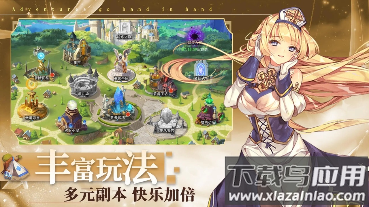 梦想猎人游戏截图1
