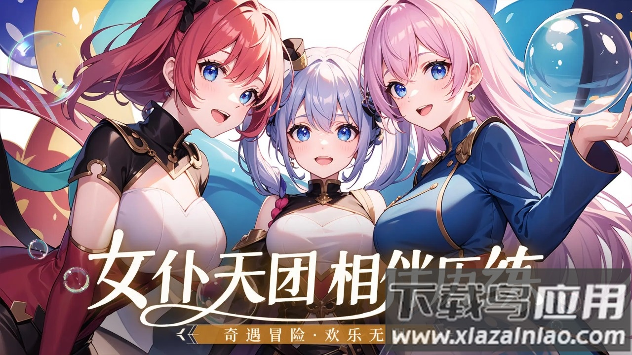 梦想猎人游戏截图2