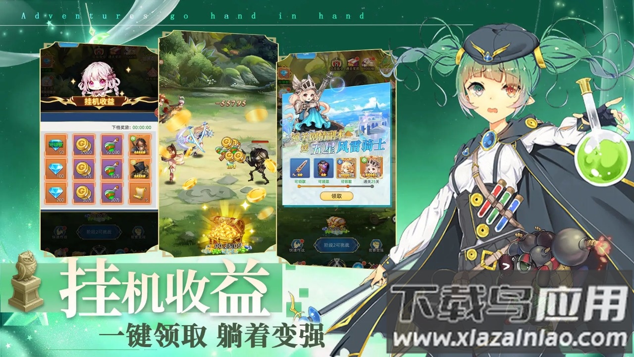 梦想猎人游戏截图3