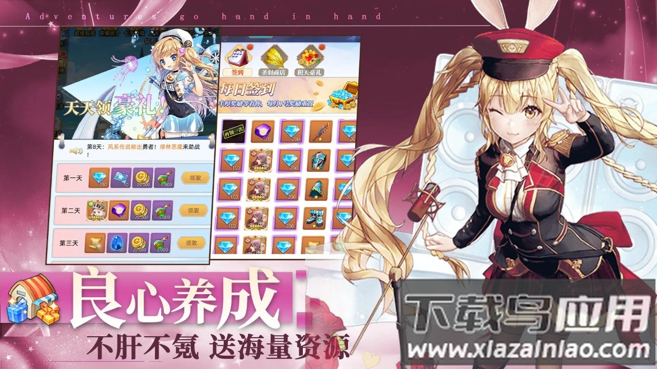 梦想猎人游戏截图4