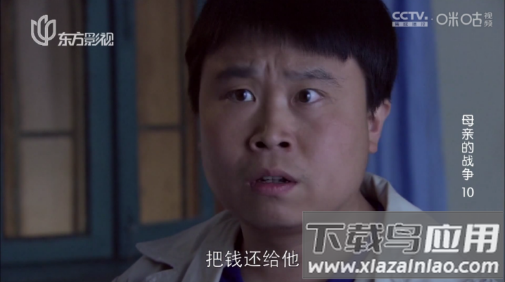 七星ITV最新版截图