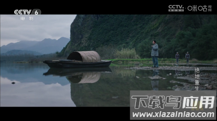 七星ITV最新版截图