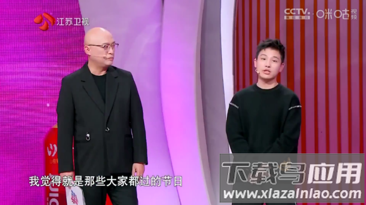 七星ITV最新版截图